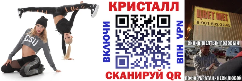 Amphetamine 98%  даркнет сайт  Малгобек 