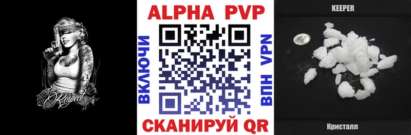 Alpha-PVP крисы CK  как найти закладки  Малгобек 