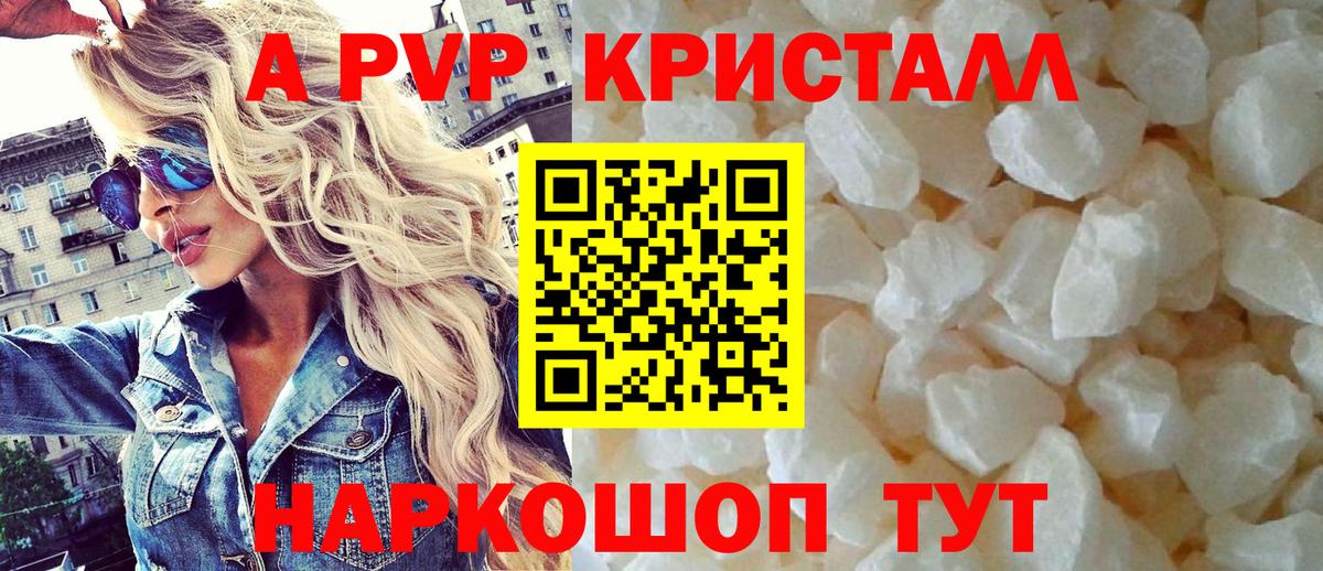 A PVP СК КРИС Малгобек