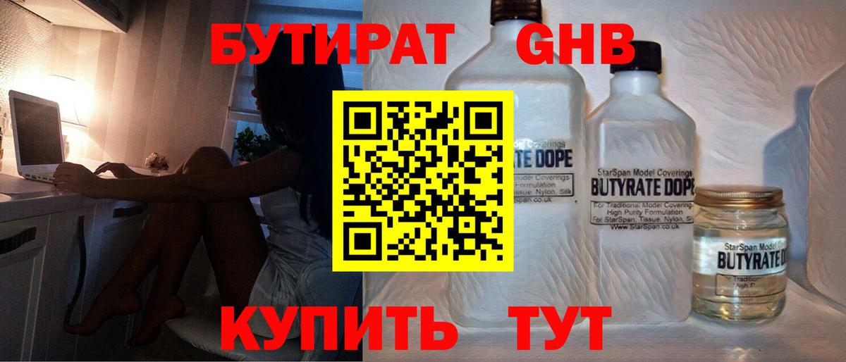 Меф Малгобек
