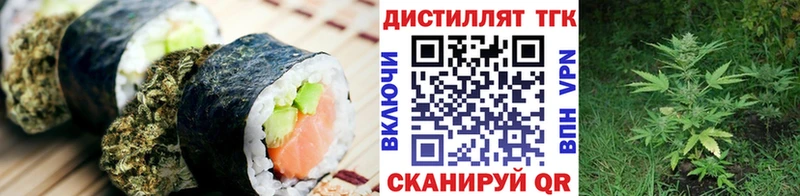Cannafood марихуана  Малгобек 