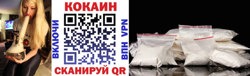 КОКАИН 97%  хочу   Малгобек 