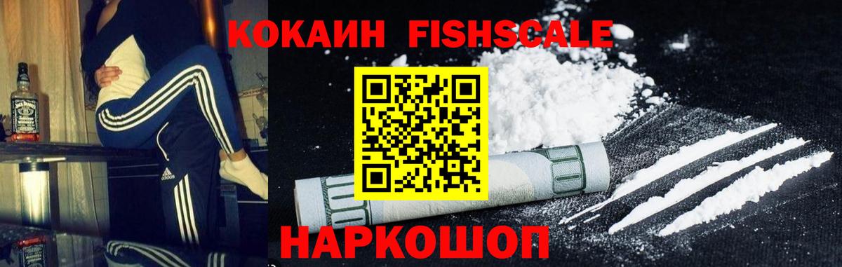 Кокаин Columbia  купить   Малгобек  Вход с VPN  КОКАИН 