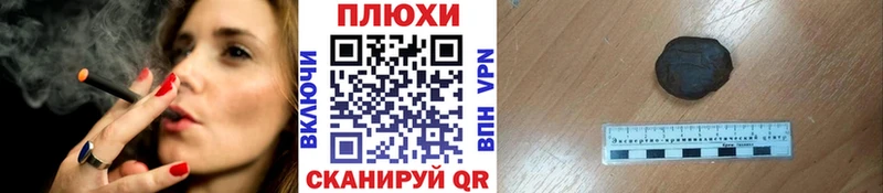 Гашиш индика сатива Малгобек