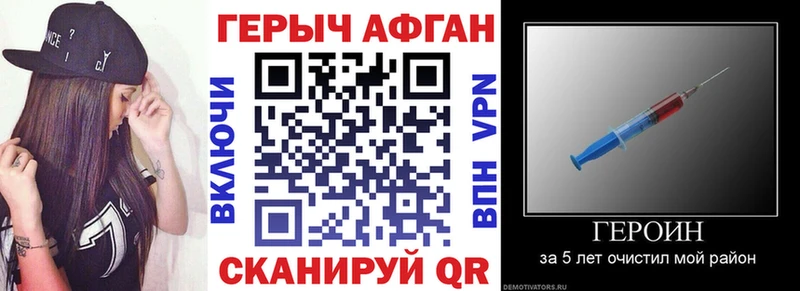 наркотики  Малгобек  Героин герыч 