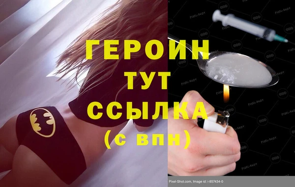 mdpv Кулебаки