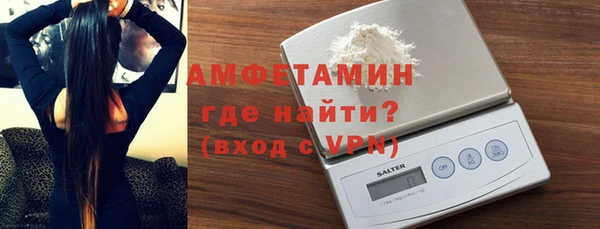 герыч Куйбышев