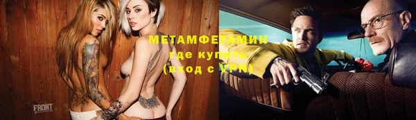 герыч Куйбышев