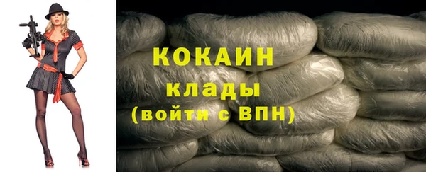 герыч Куйбышев