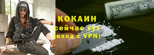 mdpv Кулебаки