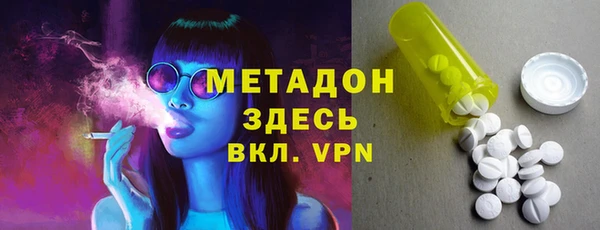 mdpv Кулебаки