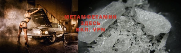mdpv Кулебаки