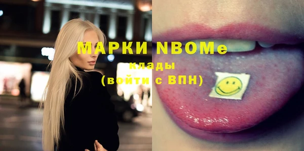 mdpv Кулебаки