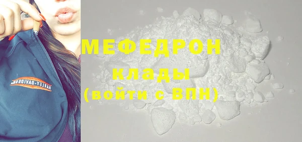 mdpv Кулебаки