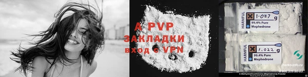 герыч Куйбышев