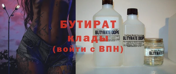 mdpv Кулебаки