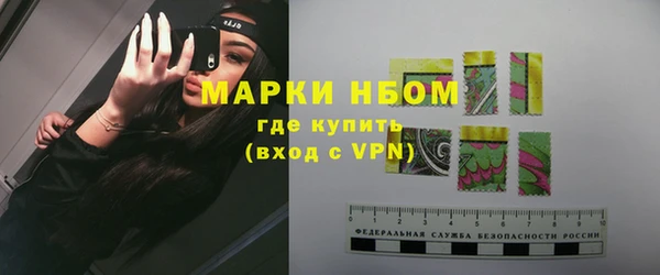 герыч Куйбышев