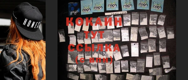 герыч Куйбышев