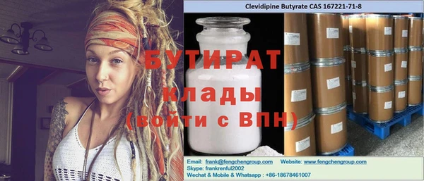 меф VHQ Кукмор