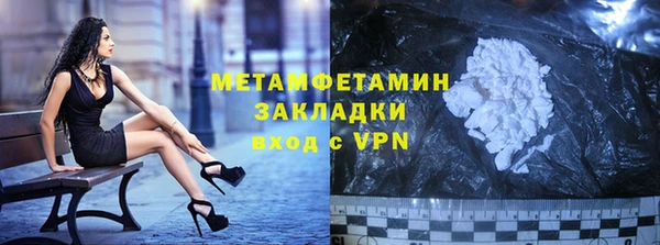 герыч Куйбышев