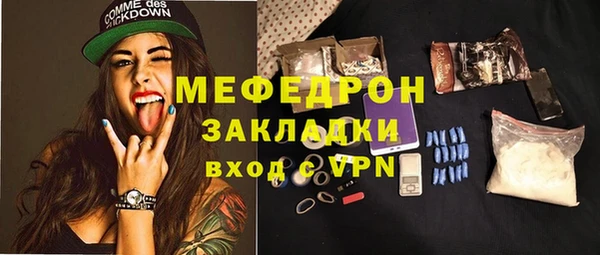 трава Лабытнанги