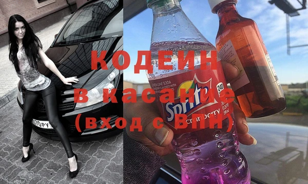 герыч Куйбышев