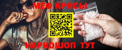 мескалин Ипатово