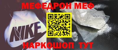 мескалин Ипатово