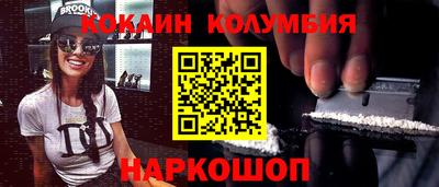 мескалин Ипатово