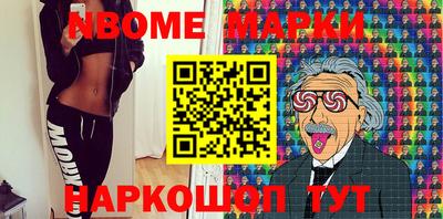 мескалин Ипатово