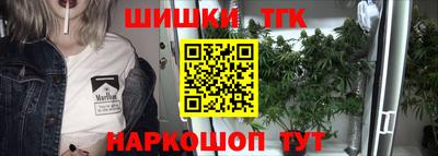 мескалин Ипатово