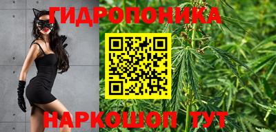 мескалин Ипатово