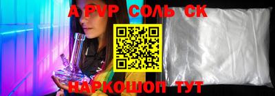 мескалин Ипатово