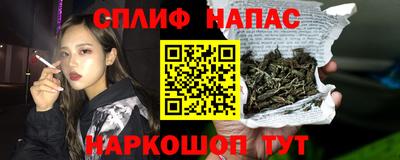 мескалин Ипатово