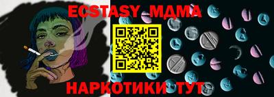 мескалин Ипатово