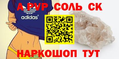 apvp Изобильный