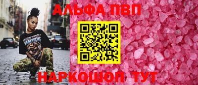 apvp Изобильный