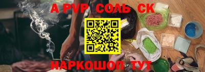 мескалин Ипатово