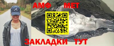 мескалин Ипатово