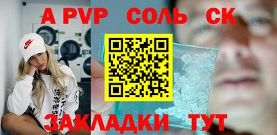 дурь Ирбит