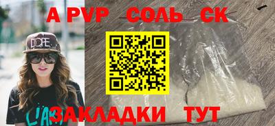 дурь Ирбит