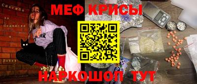 мескалин Ипатово