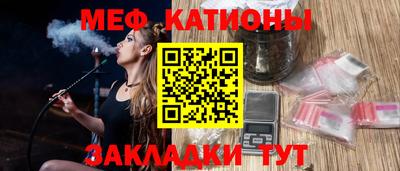 мескалин Ипатово