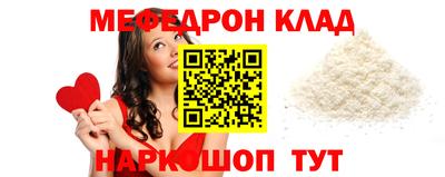 мескалин Ипатово