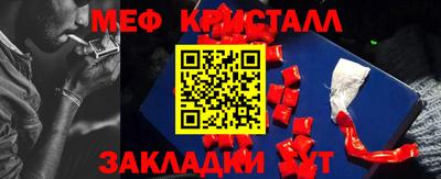 MDMA Канаш