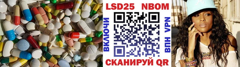 ЛСД экстази кислота Малгобек