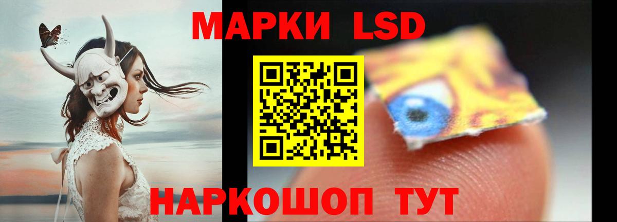 LSD-25 экстази  ЛСД экстази ecstasy  Вход с VPN  Малгобек 