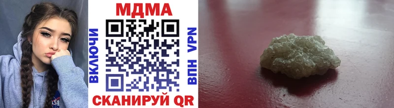 MDMA кристаллы Малгобек