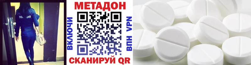 МЕТАДОН мёд  Малгобек 