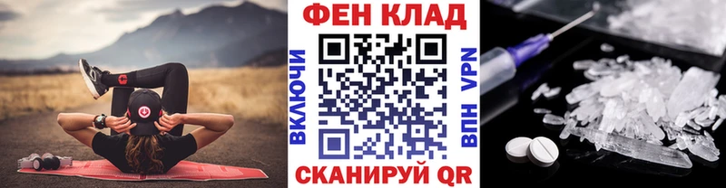 магазин продажи   Малгобек  Метамфетамин Декстрометамфетамин 99.9% 